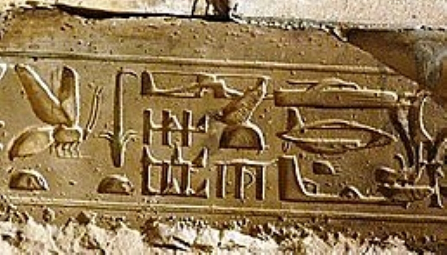 The ancient Egyptian stone-cast imagery of Abydos.